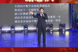 这样的校长你爱不爱！ #武汉枫叶国际学校 #普通高中 #高中开放日视频封面