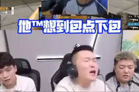 时隔多年 恭喜米哥！恭喜EP！CFS总决赛门票到手~ #2024CFS世界总决赛 #杭州破心竞 #年鹏