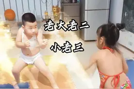 你是老姐但不意味着我就是老弟。胜利者才能当妈妈的孩子。视频封面