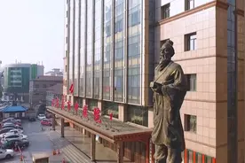 津石合作 名院共建#天津中医药大学第一附属医院视频封面