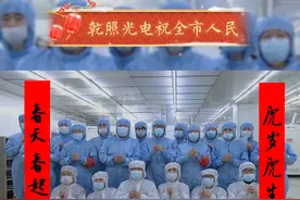 投资南昌·“赣”劲十足！乾照光电：订单正火爆，企业赶工忙！为了抢抓订单，企业开启“春节不打烊”，开足马力促生产。#新春走基层#乾照广电#坚守岗位 #南昌三套 #政法频道 #江西dou知道 视频封面