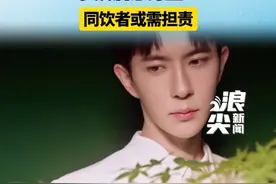 于朦胧母亲公布儿子死亡原因 系饮酒意外坠亡！同饮者或需担责 #于朦胧 #于朦胧母亲 #死亡原因 #饮酒意外坠亡