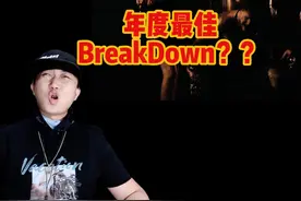 预定年度最佳bkd，不信你们听听！#reaction #死核 #乐队视频封面