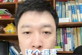 这个病毒一旦感染终身携带，发病期，家长要避免和孩子有这样的行为！#健康传播为人民 #单纯疱疹病毒 #嘴角起疱 #硬核健康科普行动视频封面