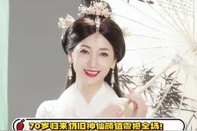 100位白娘子齐聚西湖，传说成真了#这波算是把古风变装玩明白了 #自在安心白 #在西湖变身白娘子视频封面
