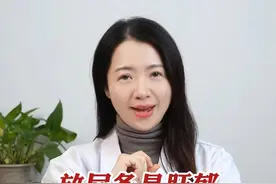 放屁多是肝郁，常拉稀是脾虚，老便秘是胃热 #中医 #放屁多 #拉稀 #便秘 #硬核健康科普行动视频封面