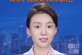 9月7日，今晚“血月”现身，它对人体有害吗？孕妇可以洗头吗？这条视频通通告诉你！