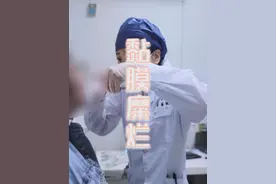 儿童鼻腔黏膜糜烂，经常流鼻血，该怎么办? #医生 #医生日常 #门诊日常 #门诊故事 #抖音健康视频封面