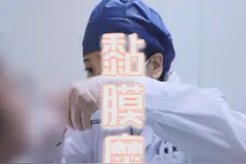 儿童鼻腔黏膜糜烂，经常流鼻血，该怎么办? #医生 #医生日常 #门诊日常 #门诊故事 #抖音健康视频封面