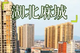 这里是湖北省麻城市，要问麻城有多大，一两个镜头还真的装不下，麻城，一座山美水美的城市，一个人杰地灵的地方，位于湖北省东北部，鄂豫皖三省交界处，版图面积3747平方公里，辖19个乡镇办，全市常住人口87.14万人，说到这里，请跟随超哥航拍的镜头，一起来瞧瞧麻城近几年来的发展，看看街道和这座城市美丽的风景，麻城，一个曾经贫困的小县城，经过几十年间不断的创建与发展，终于发展成为湖北省黄冈市地区经济第一县市，实属不易…你看到了麻城如今的飞速发展，你是否会为自己的家乡感到自豪呢？远在北上广的麻城老乡们，如果你刷到了这条视频，请在评论区留下你的足迹，好了，这期视频就到这里吧！下期视频更精彩！视频稍微有点长，请耐心看完！#湖北麻城 #城市记忆 #城市建设 #城市风景 #风景视频封面