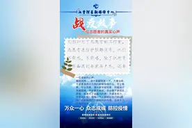 战疫故事《一位志愿者的真实心声》#疫情 #致敬一线工作人员 #我们终将战胜疫情 #甘肃加油 #兰州加油 视频封面