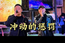 火锅店惊现“刀郎”，一曲高歌征服全场！@阿多助理 火锅店惊现“刀郎”，一曲高歌征服全场！#餐厅秒变歌厅 #阿多 #音乐火锅 #院落火锅 #吃饭唱歌 视频封面