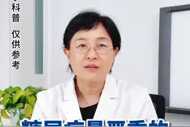 7种严重的糖尿病并发症，发生前都有征兆，快来对照下#糖尿病  #健康  #糖尿病并发症 #医学科普 #硬核健康科普行动视频封面