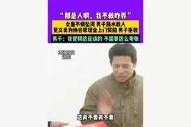 3月23日 洛阳 “那是人啊，我不就咋弄”女童不慎坠河 男子跳水救人 见义勇为协会带现金上门奖励 男子拒收 男子：我觉得这应该的 不需要这么夸张#河南dou知道 #救人