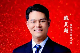 陕西煤老板骚操作，竟让老臧大吃一惊！#商业思维 #老板 #臧其超 #创业 #涨知识 @抖音短视频视频封面