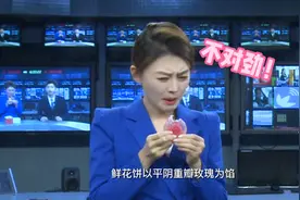 大家一定要选个靠谱的搭档！#主持人日常 #主持人yoyo #大V说视频封面
