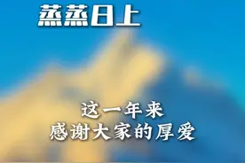 不知不觉一年了，谢谢大家的厚爱！ #汽车知识 #汽车维修 #汽车保养 #汽车配件 #汽车保养与维修视频封面