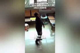 老人发现天花板有异响，起身准备抱走屋内孩子，3秒后天花板掉落。视频封面
