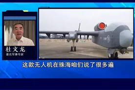 九天无人机即将首飞，携带小无人机，中国空中“无人机航母” #抖音热评视频封面