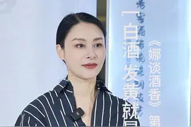 发黄的酒就一定是好酒吗？ #酒知识 #酒文化 #白酒发黄 #酿酒人 #品酒视频封面