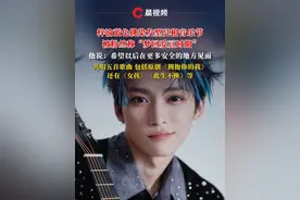 梓渝蓝色挑染发型亮音乐节，被粉丝称“梦回爱豆时期”，此次演唱《拥抱你的我》《女孩》《此生不换》等五首歌曲#梓渝 #音乐节