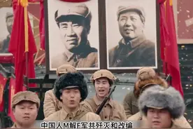 天津历史29小时被拿下，北平和平解放，大决战全剧终 #大决战视频封面