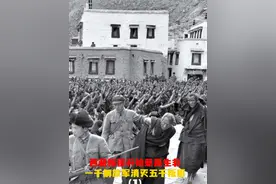 59年西藏平叛实录，一千解放军消灭五千叛匪，彻底解放百万农奴 #创造力计划视频封面