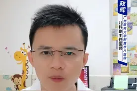 不要随随便便就亲吻孩子，警惕这个儿科 #单纯疱疹病毒 #育儿 #关爱儿童健康 #新手爸妈必看 #健康科普视频封面