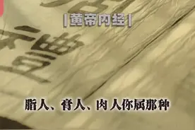 肥胖困惑，大肚腩，水桶腰，麒麟臂，先看看自己属于哪种类型肥胖