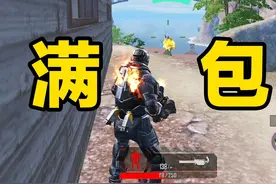 机甲满包遇7套伏击！四联榴弹vsRPG！ #和平精英地铁逃生