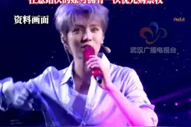 定好闹钟！鹿晗演唱会武汉站今日开票，优先购票通道：18:07-18:12开启，普通购票通道：19:07开启#武汉 #演唱会 #鹿晗