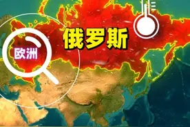 为何说俄罗斯也有领土焦虑？是什么原因引起的？ #地理 #科普 #冷知识视频封面