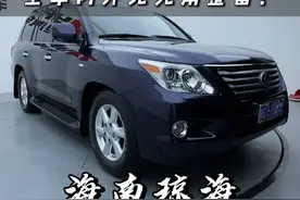 海南琼海老哥的陪伴十几年的“凌志LX570”全车内外升级！！ #解压 #凌志 #老车翻新 #卡点 @DOU+小助手 @化州市七哥农小店 @化州7色皇冠会 （7嫂）视频封面