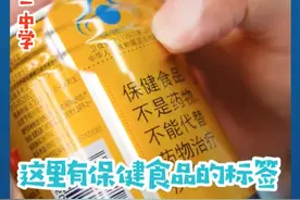 市场监管：有没有卖红牛！商店不是随便就可以卖哟@福州市场监管 #市场监管 #食品安全