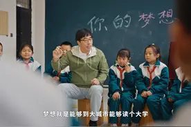 用爱点亮，成为美好创造者。#高途 #陈向东 #北京高途公益基金会成立 #大有学问视频封面