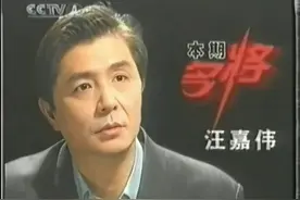 男排汪嘉伟纪录片 #中国男排 #汪嘉伟 #怀旧经典