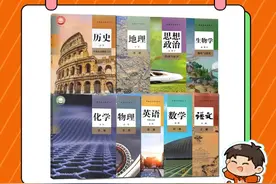 哪个是你的#白月光学科 呢？#高中生 #高中学科 #选科