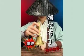 这布丁真能弄出裙摆的效果吗？ #裙摆布丁 #美食测评#测评#师兄测评#内容启发搜索