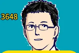 早晨高血压，起床做好六件事 #抖出健康知识宝藏  #满级小孩成长守护手册  #体重管理年