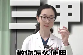 三甲医生手把手教你正确使用验孕试纸 #硬核健康科普行动  #医学科普 #涨知识 #科普一下 #关爱女性健康视频封面