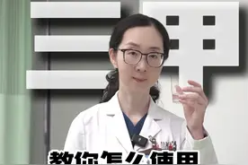 三甲医生手把手教你正确使用验孕试纸 #硬核健康科普行动  #医学科普 #涨知识 #科普一下 #关爱女性健康视频封面