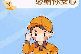 这类快递不上门，必赔！ 中国邮政将对快递员未经收件人同意、未按标准上门派送的EMS特快专递邮件进行赔付。#中国邮政快递 #中国邮政为人民视频封面