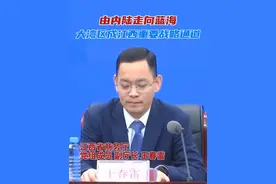 3月30日—4月3日，江西将举办第23届江西—粤港澳大湾区经贸活动周，敬请期待。#粤港澳大湾区 #江西 #经贸合作视频封面