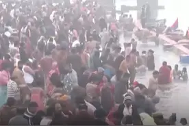 印度大壶节拉开帷幕！约千万朝圣者恒河沐浴庆祝视频封面