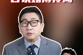 #演员许凯方发律师声明  打牌娱乐与赌博的界限在哪儿？爆料属实或不实，分别是什么后果？一条视频梳理#许凯风波#科普