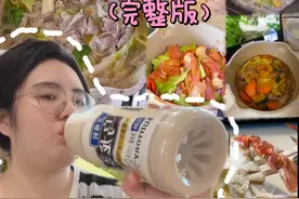 挑战秦昊减肥法！15天怒掉10.1斤(完整版) 秦昊减肥法前5天掉的是最快的！！！
如果大姨妈不来 应该会掉的更多些！！！
姐妹都打卡的咋样了~
#秦昊减肥法 #减肥逆袭 #减肥vlog打卡 #减肥餐 #我的减肥日记 #减肥视频封面