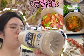 挑战秦昊减肥法！15天怒掉10.1斤(完整版) 秦昊减肥法前5天掉的是最快的！！！
如果大姨妈不来 应该会掉的更多些！！！
姐妹都打卡的咋样了~
#秦昊减肥法 #减肥逆袭 #减肥vlog打卡 #减肥餐 #我的减肥日记 #减肥视频封面