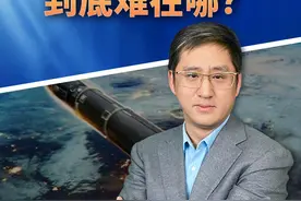 拦截弹道导弹难在追不上？弹道导弹都是高超音速？反导到底难在哪视频封面