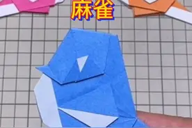 小鸟手工麻雀折纸教程 #幼儿园手工 #创意手工折纸 #麻雀视频封面