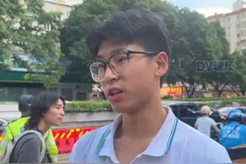 高考最后一天，男生说感谢同学们三年的陪伴：“是最敬佩的对手，也是最亲爱的朋友”#广东dou知道视频封面